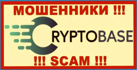 CryptoBase - FOREX КУХНЯ !!! СКАМ !!!