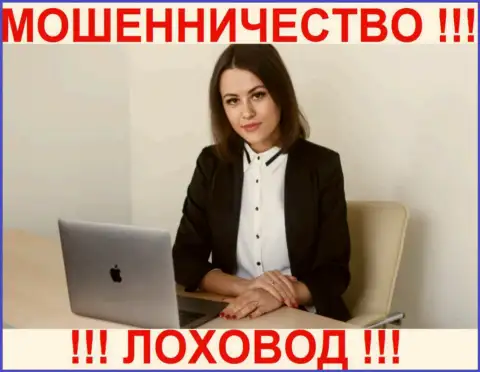 Марианна Викторовна Керстенюк - это финансовый эксперт Центра Биржевых Технологий в городе Черновцы
