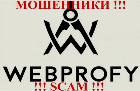 WebProfy - ВРЕДЯТ собственным клиентам !!!