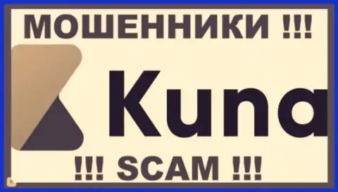 Kuna Fintech Limited - это МОШЕННИКИ !!! SCAM !!!