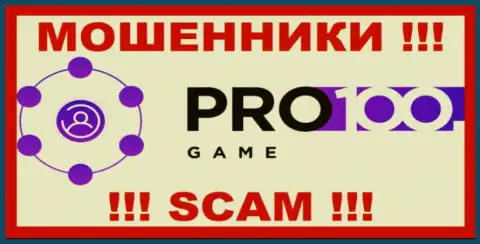 Pro100 Game - это МОШЕННИКИ ! SCAM !!!
