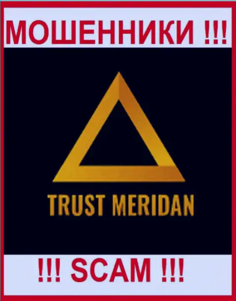 TrustMeridan - это МОШЕННИК ! SCAM !!!
